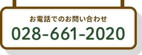 tel:0286612020